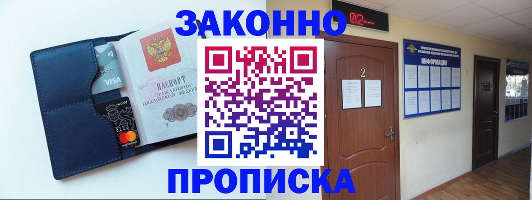 регистрация для дет. сада в Железногорск-Илимском