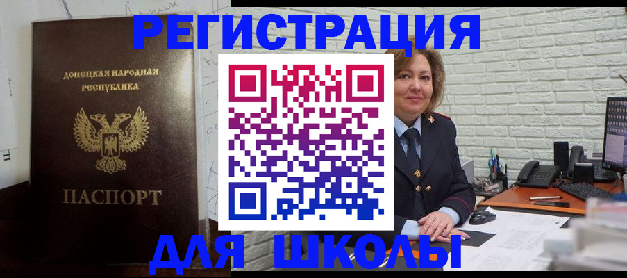 временная регистрация для всех в Железногорск-Илимском